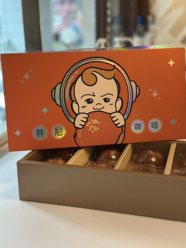 蛋黃酥禮盒 · 8入 · 中秋節限定